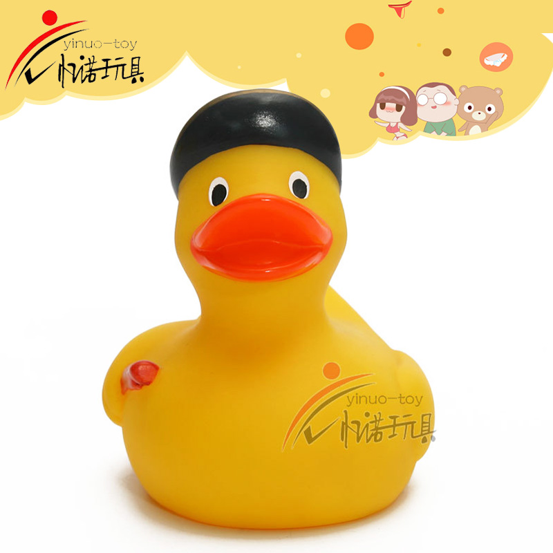 Duck toy