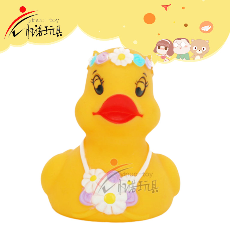 Duck toy