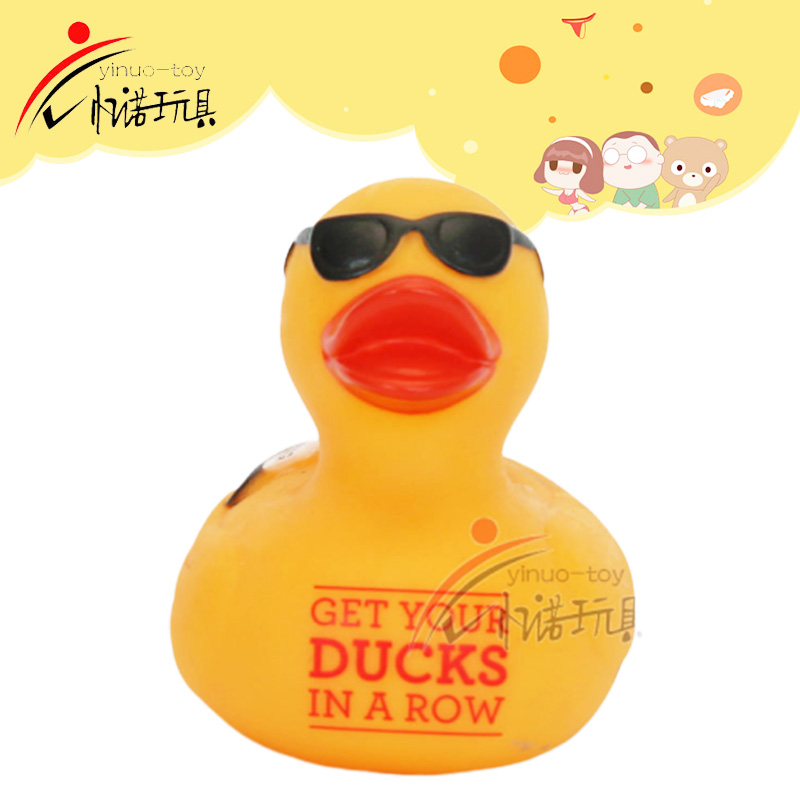 Duck toy