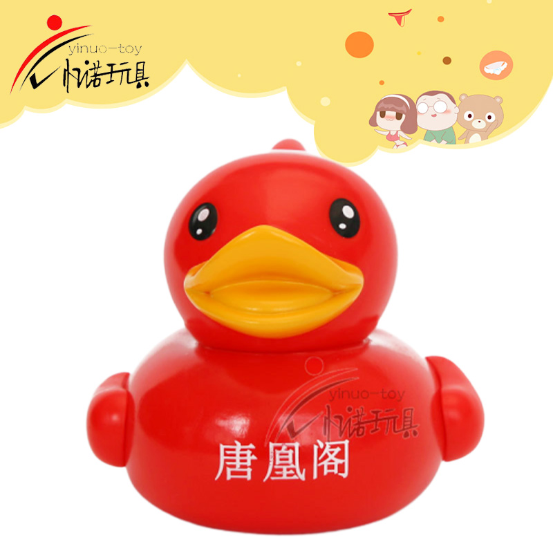 Duck toy